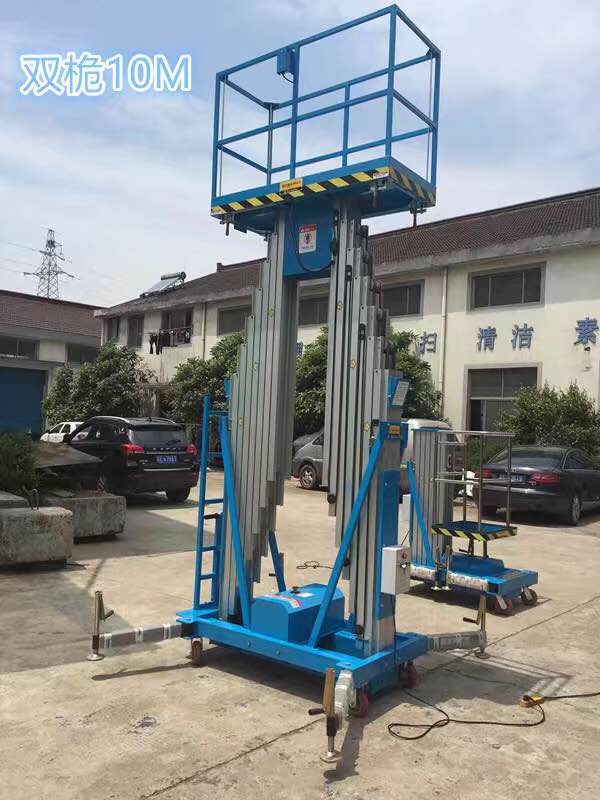 雙桅鋁合金升降機(jī)